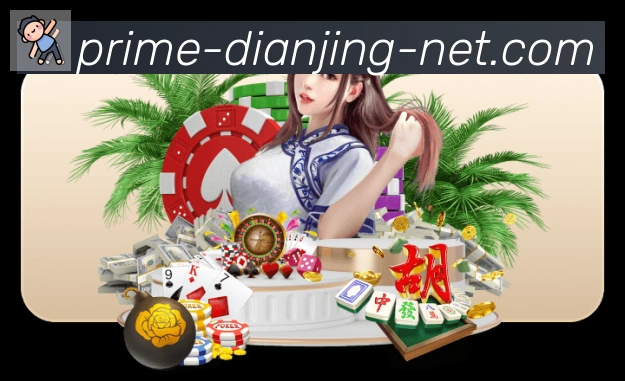 PM电竞荣誉