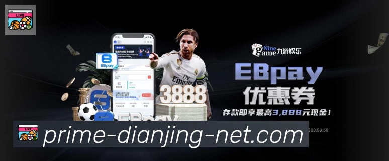 数据防护可视化